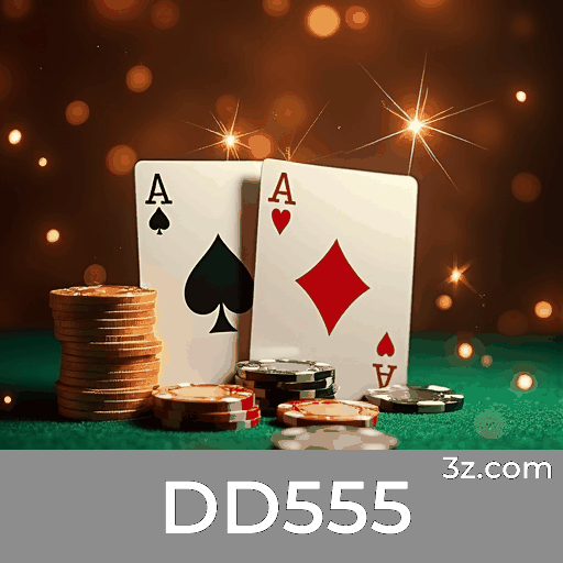 DD555 Logo